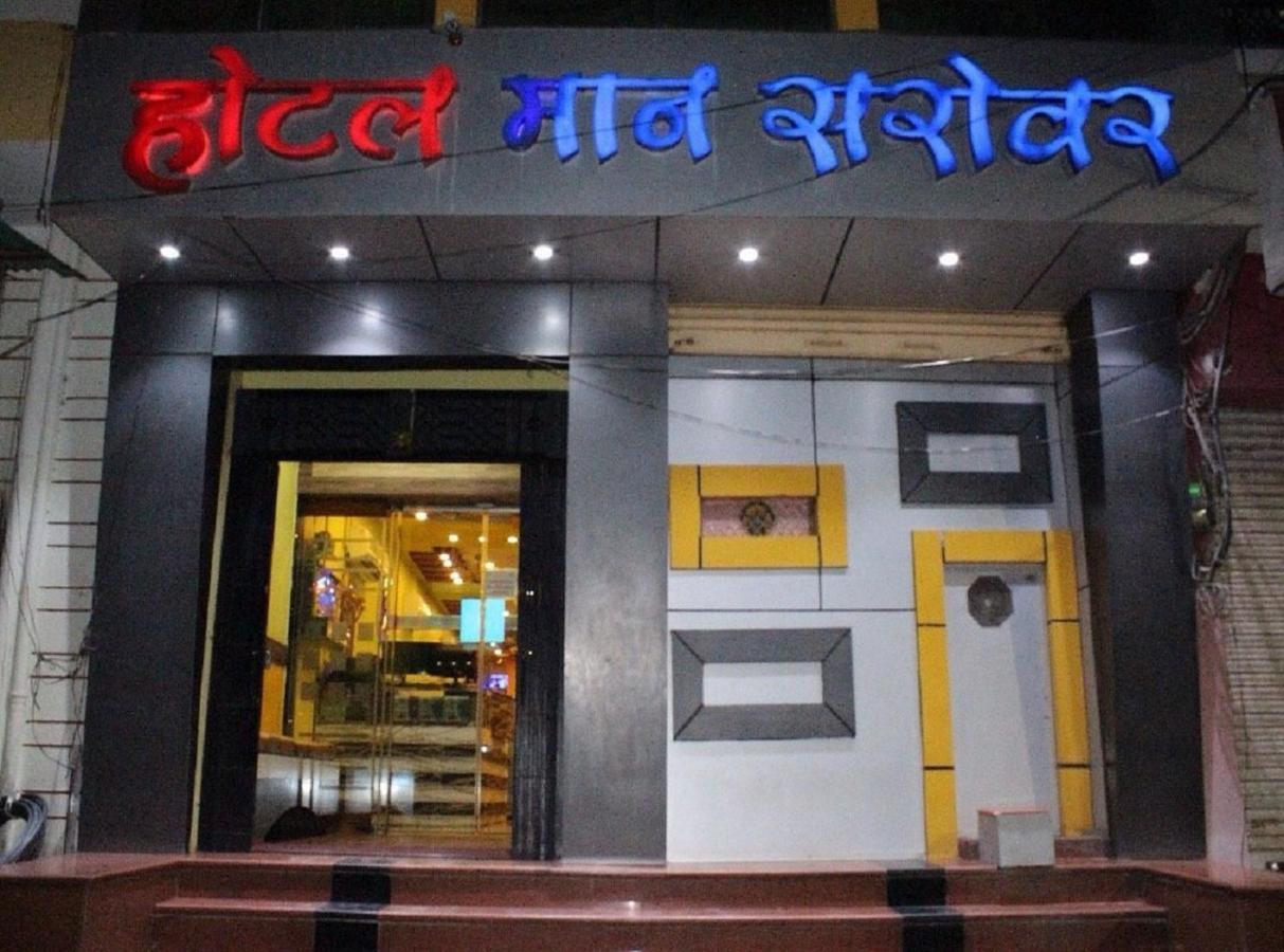 Hotel Mansarovar Rajasthan Jalor Exterior photo